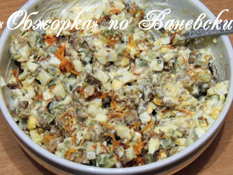 Салатики-продолжение