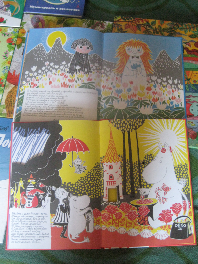 Наша библиотека, спасибо Лабиринту!