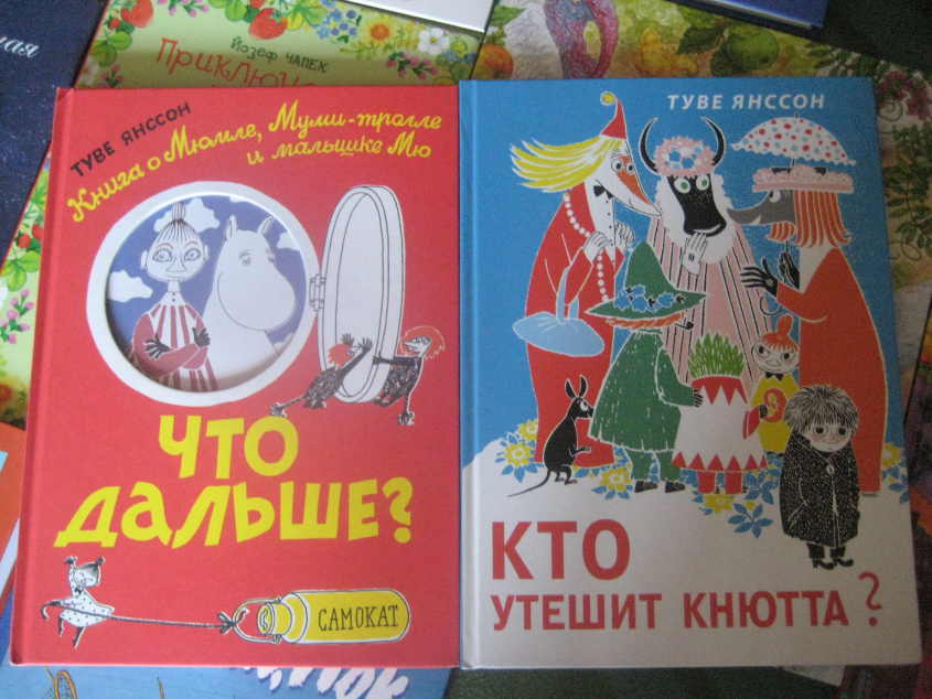 Наша библиотека, спасибо Лабиринту!