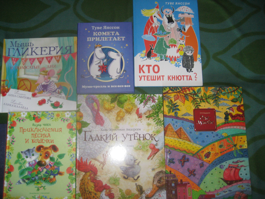 Наша библиотека, спасибо Лабиринту!