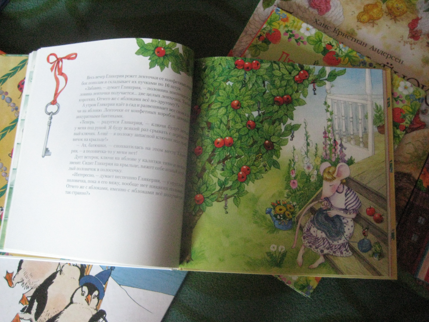 Наша библиотека, спасибо Лабиринту!