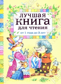 Заказала детские книжки