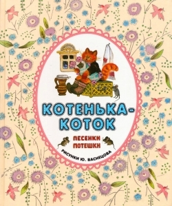 Заказала детские книжки