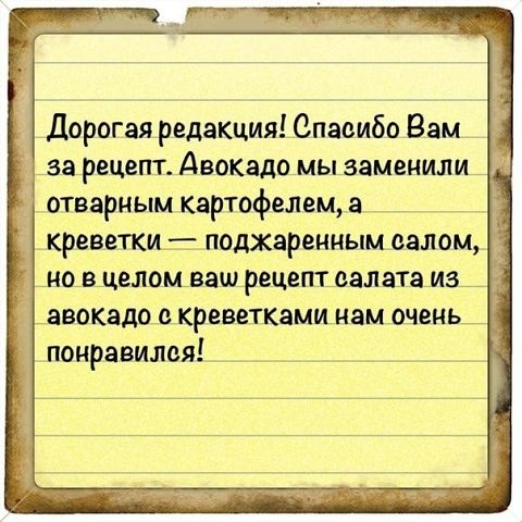 Рецепт салата:)))
