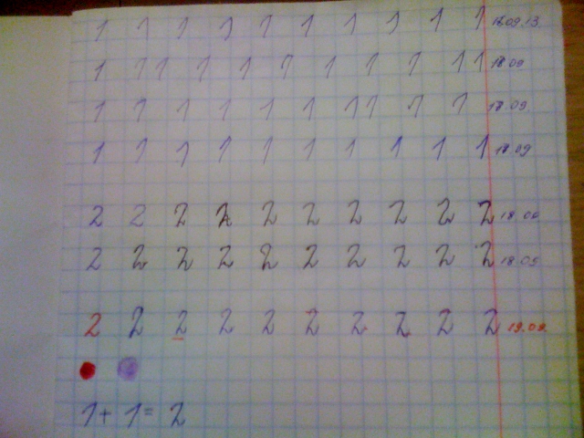 4г.10мес.