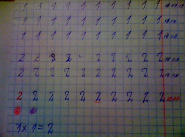 4г.10мес.