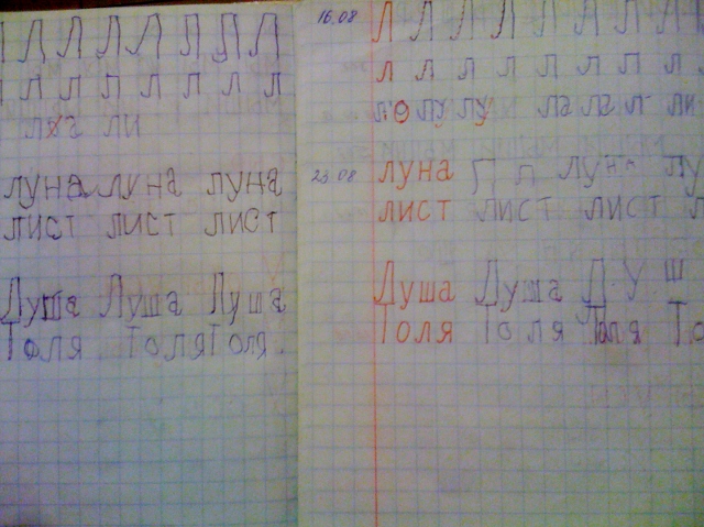4г.10мес.
