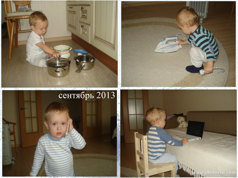 Уходим в новую ленту...или сентябрю 2013