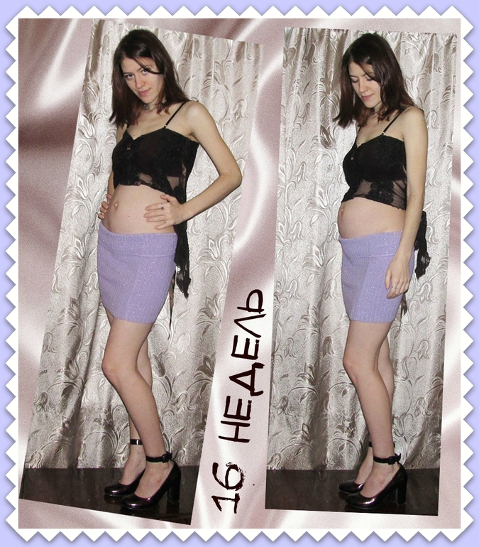 Беременность №1 и №2 - найди 10 отличий:)