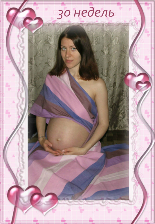 31 неделя, поход в ЖК