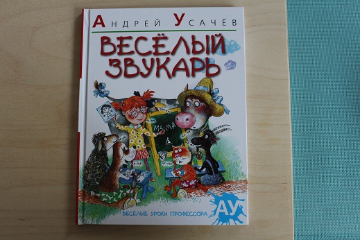 книжки по которым мы занимаемся