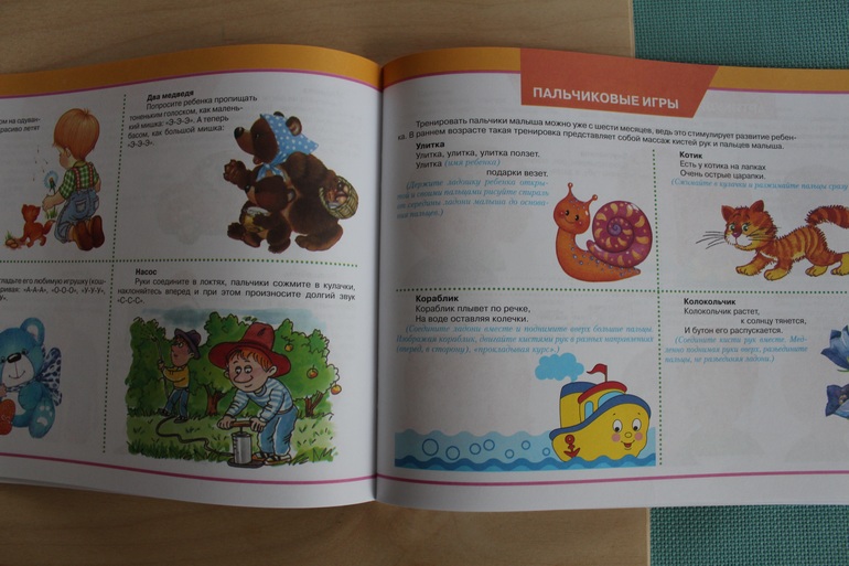 книжки по которым мы занимаемся