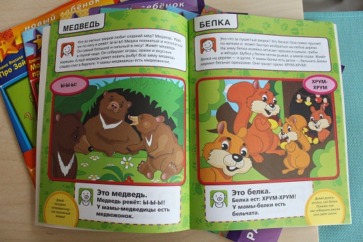 книжки по которым мы занимаемся