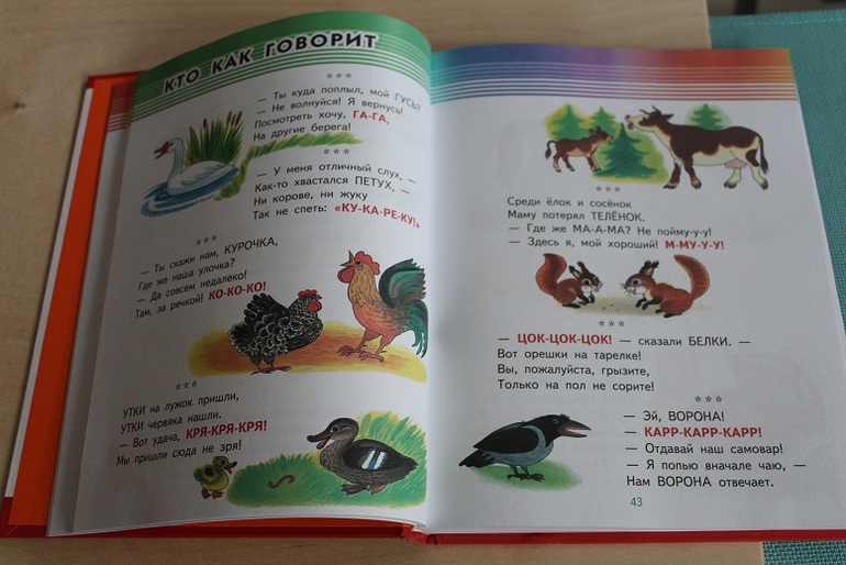 книжки по которым мы занимаемся