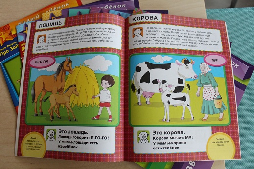 книжки по которым мы занимаемся