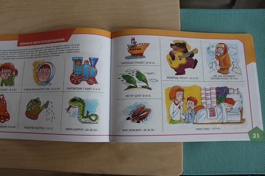 книжки по которым мы занимаемся