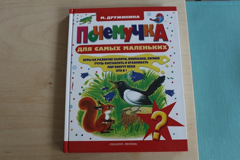 книжки по которым мы занимаемся