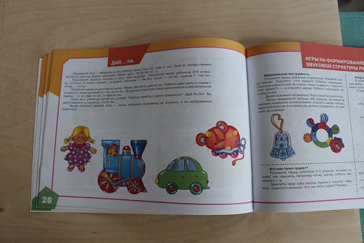 книжки по которым мы занимаемся