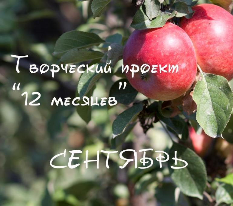 Приглашаю на творческую съемку