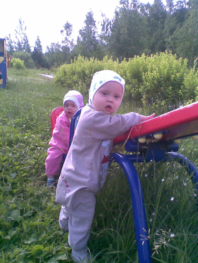 Деловой.