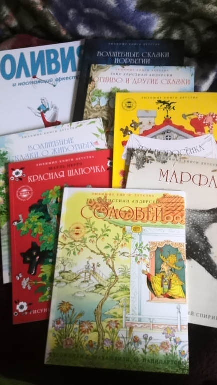 книжный улов