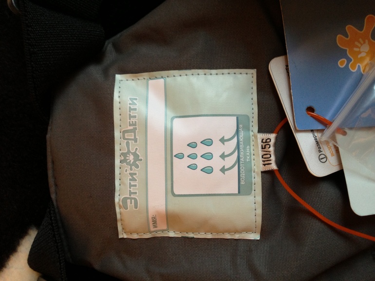 Полукомбинезон новый 110 рост