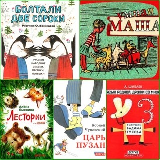 Закупка детских книг издательства ДЕТ*ГИЗ
