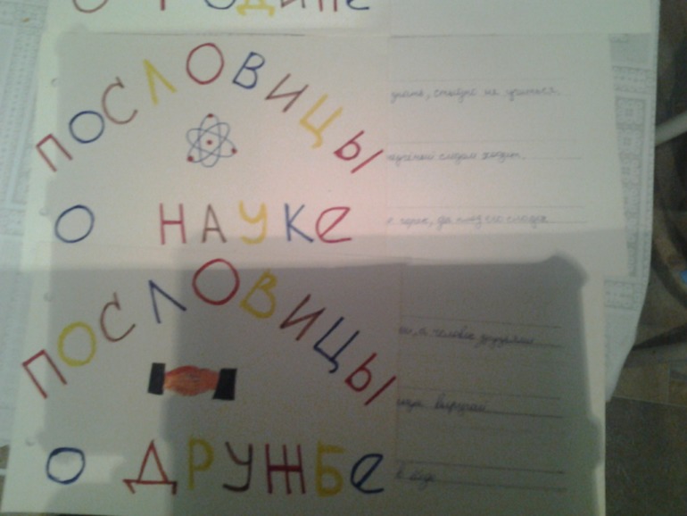 К 5 классу освоили мини-книжки:-)
