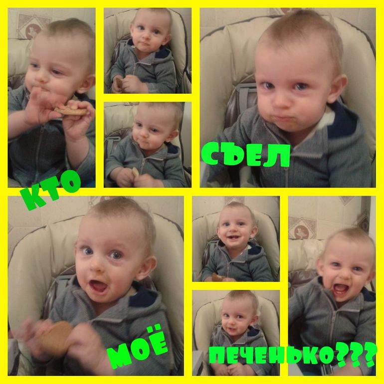 Первые шаги!))