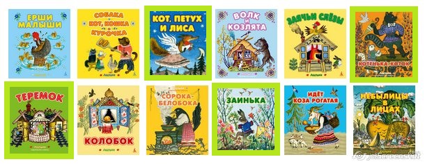 Книжные хотелки (чтобы ничего не забыть). Сейчас и на вырост.