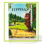 Книжные хотелки (чтобы ничего не забыть). Сейчас и на вырост.