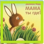 Книжные хотелки (чтобы ничего не забыть). Сейчас и на вырост.