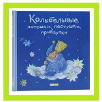 Книжные хотелки (чтобы ничего не забыть). Сейчас и на вырост.