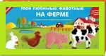 Книжные хотелки (чтобы ничего не забыть). Сейчас и на вырост.