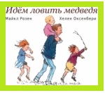 Книжные хотелки (чтобы ничего не забыть). Сейчас и на вырост.