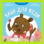 Книжные хотелки (чтобы ничего не забыть). Сейчас и на вырост.