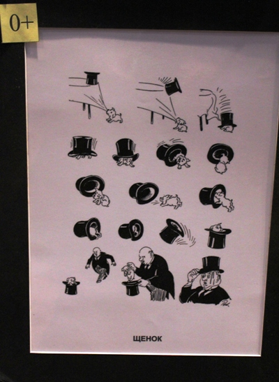 Комиксы Херлуфа Бидструпа