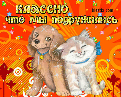 d8ff9d63f87dcb427beb67c35741068b.gif