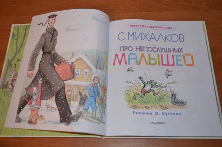 снова книжки