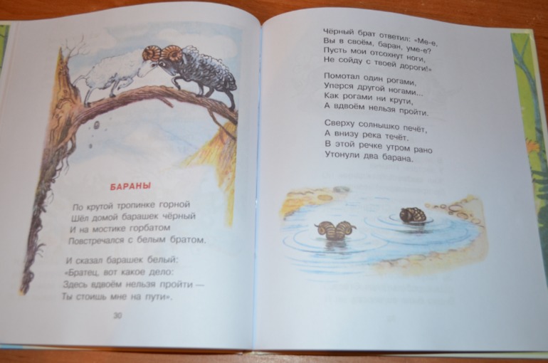снова книжки
