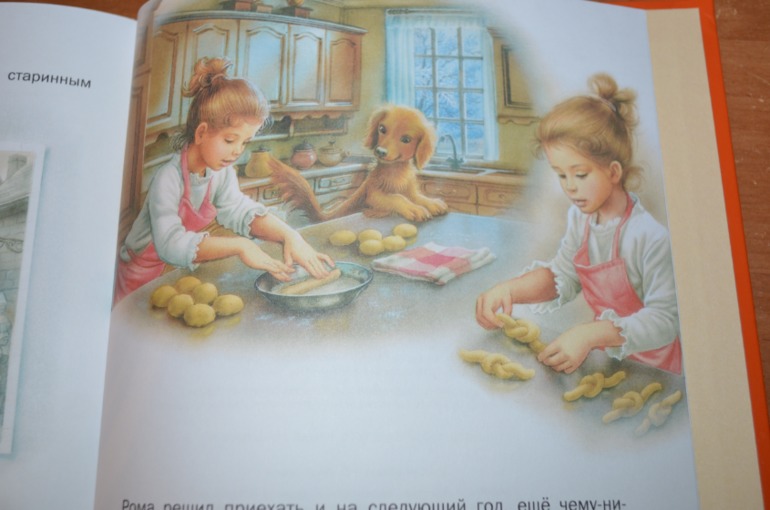 снова книжки