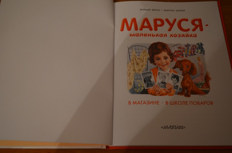 снова книжки