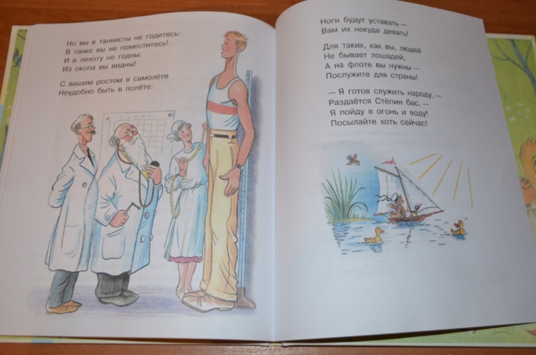 снова книжки