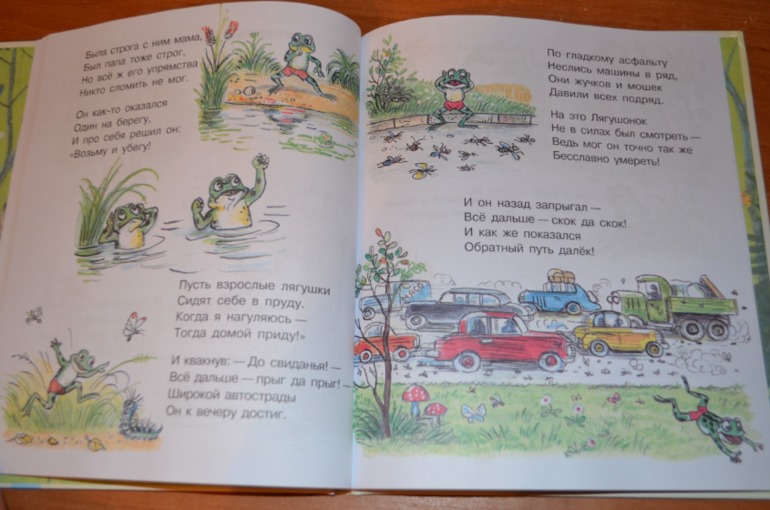 снова книжки