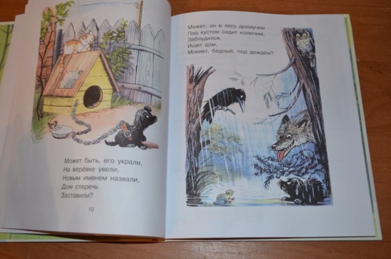 снова книжки