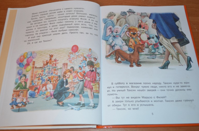 снова книжки