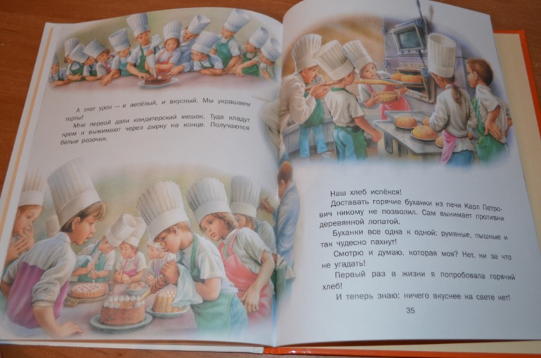 снова книжки
