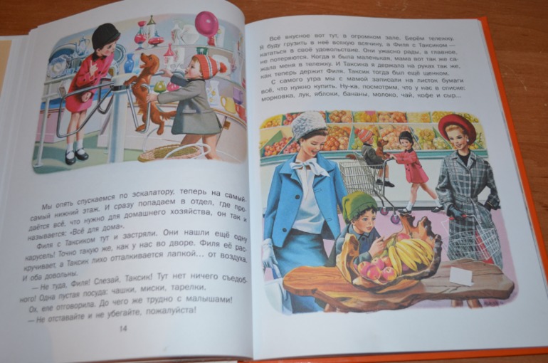 снова книжки