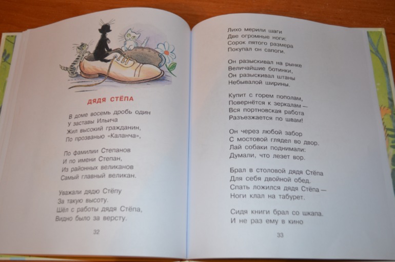 снова книжки