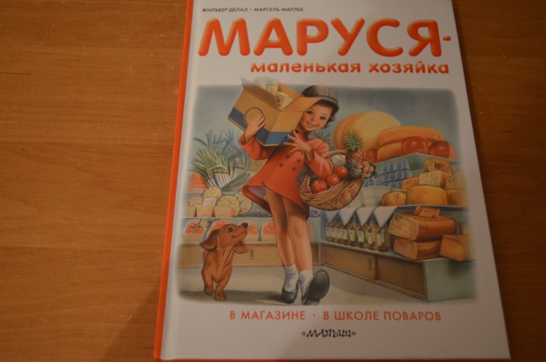 снова книжки